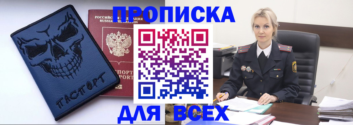 форма 3 в Заречном