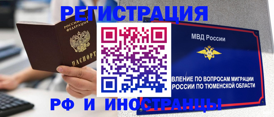 пропишу в квартире в Заречном